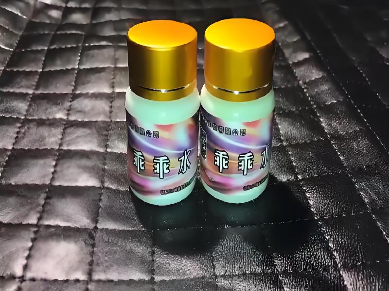 成人催药迷用品9549-ZkEv型号